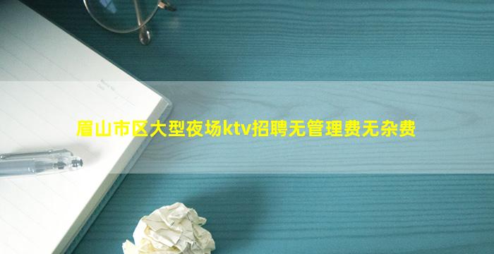 兰州夜总会招聘